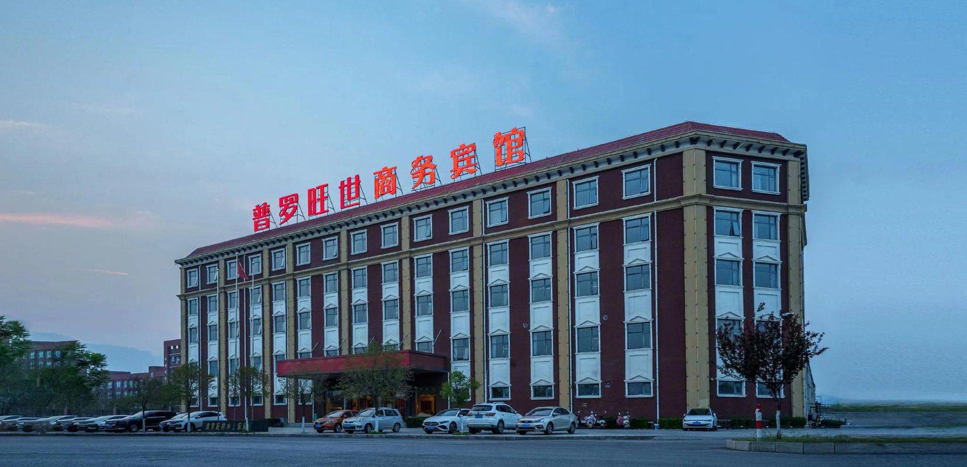 舒乐休闲会馆